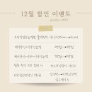 창원 속눈썹펌 잘하는 곳 뷰티이플 수분 영양 펌 임산부 왁싱 전문점