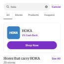 윤디 | HOKA 직구 캐시백 라쿠텐 후기