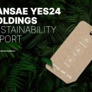 예스컴퍼니 이미지