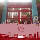 부산화교소학교 이미지