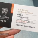 궁잔기지떡화성