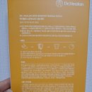 주식회사 리버스뷰티앤헬스 네이버블로그