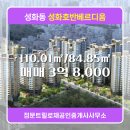 호반정문공인중개사사무소 이미지
