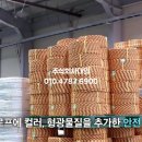 대일건설주식회사 이미지