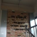 (주)지투지홀딩스