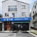 신주6길 이미지