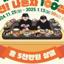 미카도스시 영통점 이미지