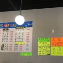 노라조포차 네이버블로그