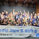 전주동초등학교 이미지