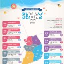 문화가 있는 날 이미지