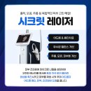 모양카클리닉 이미지