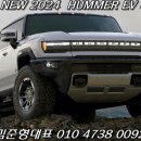 그린 EV모터스 이미지