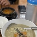 부뚜막손칼국수 이미지