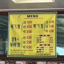 [전북/ 순창] 광주 근교 맛집 _메기 매운탕 맛집 순창 향가산장