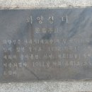 화양정 이미지