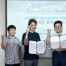 신선피엔에프