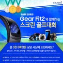 삼성스크린골프 이미지