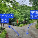 청룡골 이미지