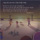 우리가족 웹툰 작가 이미지