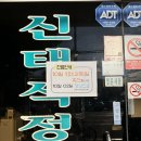 신태식정형외과의원 이미지