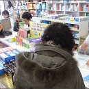 우리팜약국 이미지