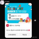 [아이랑] 엔터식스 안양점 프리마켓 (참여 후기)