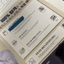 무역자격증 추천, 해커스 보세사교재로 보세사독학 후기