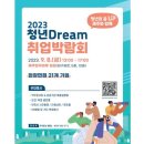 주식회사 씨패스