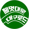 팔공산약초건강원
