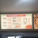 대흥아구찜 이미지