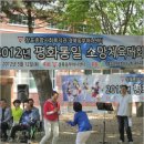 파워웃음센터