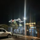 안성(서울) | 안성맞춤대로맛집 안성 서울순대국 순대국밥 내돈내산 솔직 후기