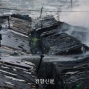 구룡마을 화장실 이미지