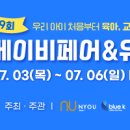 (주)베이비드림 이미지