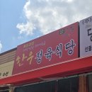 외길한우 이미지