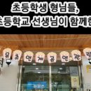 온누리비전유치원