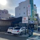 공임나라 명장점 이미지