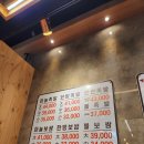 다시돌아온족가네 이미지
