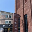 금강명판 | [공주 당일치기 여행 코스 추천] 피탕김탕 공산성 베이커리밤마을 고사리잡화점까지 알차게 다녀온 후기