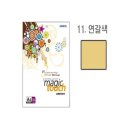 삼원케어