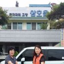 영암마트 삼호점 지역사회 환원사업 솔선 이미지