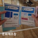 그림책 열린 3D펜 | 💙 청주 가볼만한 곳 추천! 문화제조창, 청주열린도서관, 동부창고