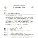 남평어린이집 이미지