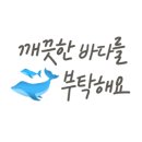 동막리공중화장실 이미지