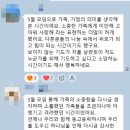 온기드림 | [공지] [5월 드림책방 후기] 가족, 변함없이 사랑하는 이름 - 세 권의 그림책과 함께한 눈물의 여정