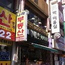 레이몬드베이커리 이미지