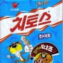 다암