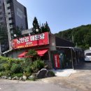 경충대로 2762번길 1 이미지