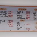 백억곱창 이미지