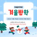 지음음악학원 - 춘천시 낙원길 18-1 | 지음음악학원
